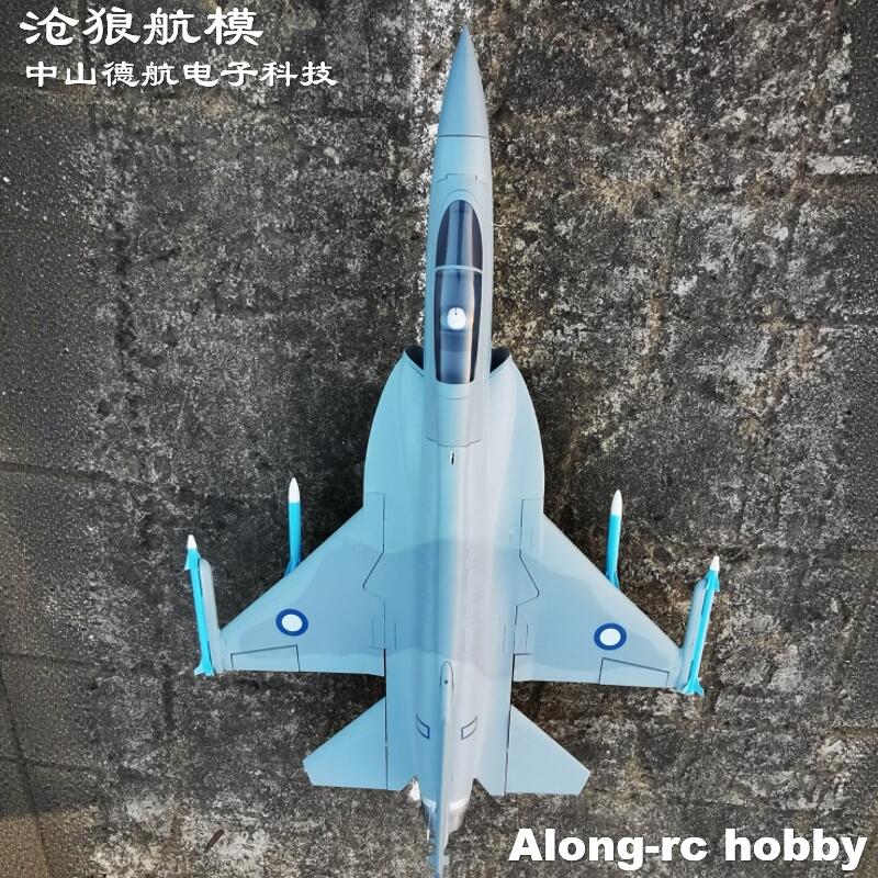 Rc Hobby Land - EPO Foam RC Plane 816mm Wingspan