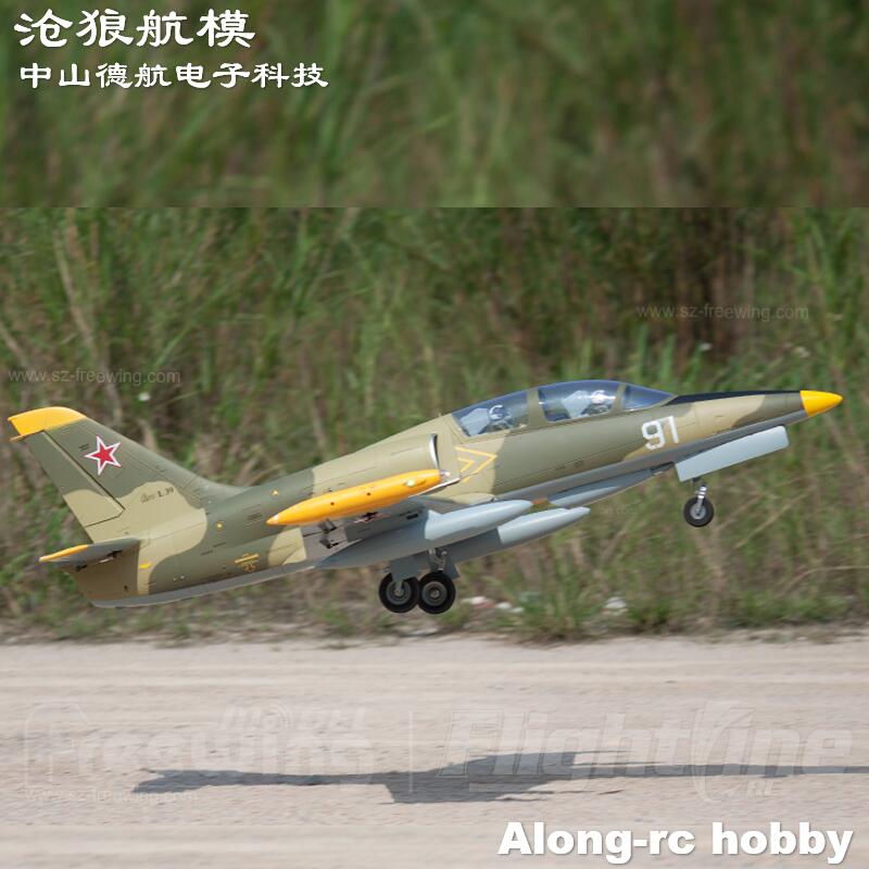 Rc Hobby Land - Freewing NEW Electric RC 80 jet