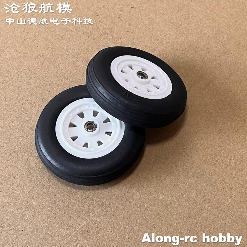 RC Airplane Hobby Models DIY P – Rc Hobby Land recenzja i cena