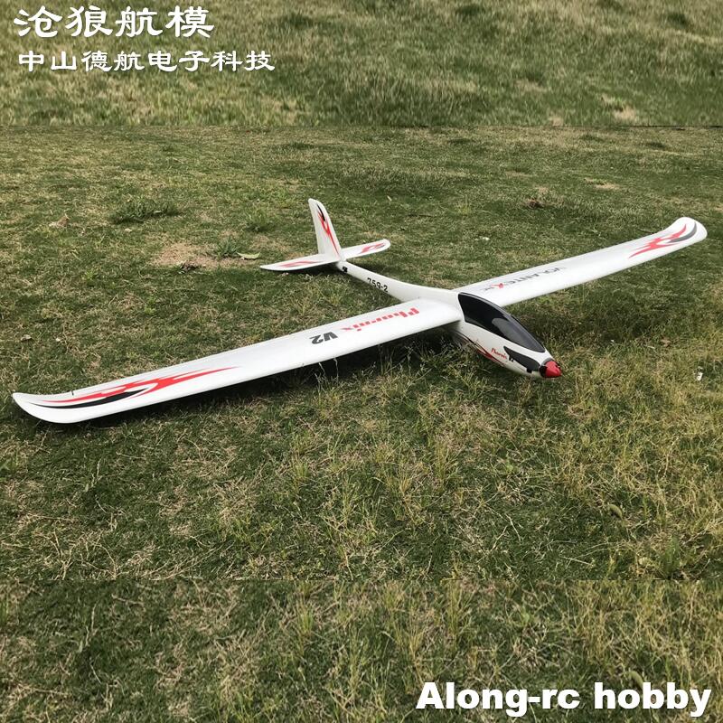 Volantex RC  2000mm Wingspan E – Rc Plane Hobby Zone recenzja i cena