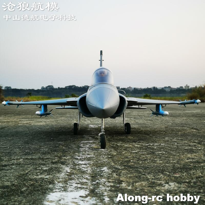 EPO Foam RC Plane 816mm Wingsp – Rc Hobby Land recenzja i cena