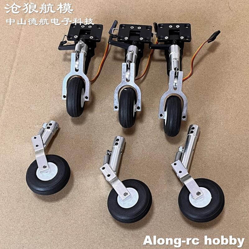 Height 65 75 85mm Mini Spring  – Rc Hobby Land recenzja i cena