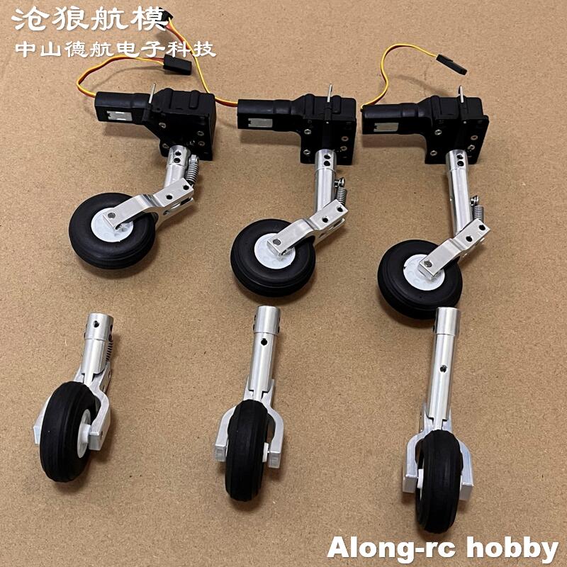 Height 65 75 85mm Mini Spring  – Rc Hobby Land recenzja i cena