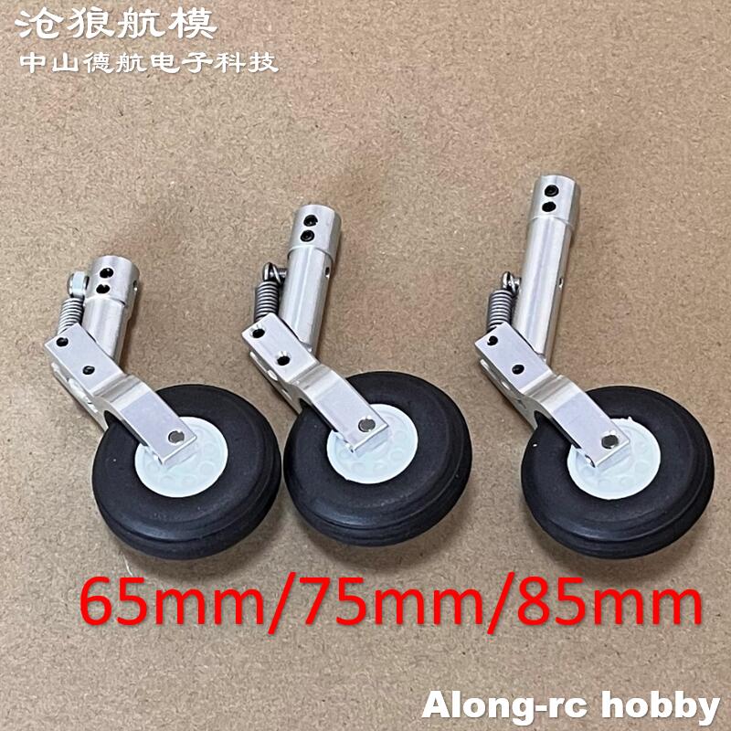 Height 65 75 85mm Mini Spring  – Rc Hobby Land recenzja i cena