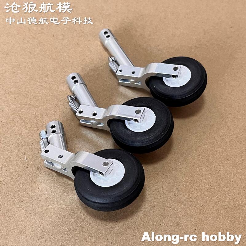 Height 65 75 85mm Mini Spring  – Rc Hobby Land recenzja i cena