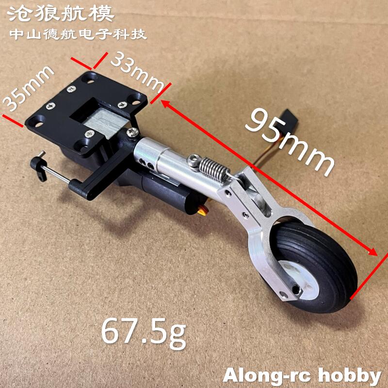 RC Plane Models Parts Height 1 – Rc Hobby Land recenzja i cena