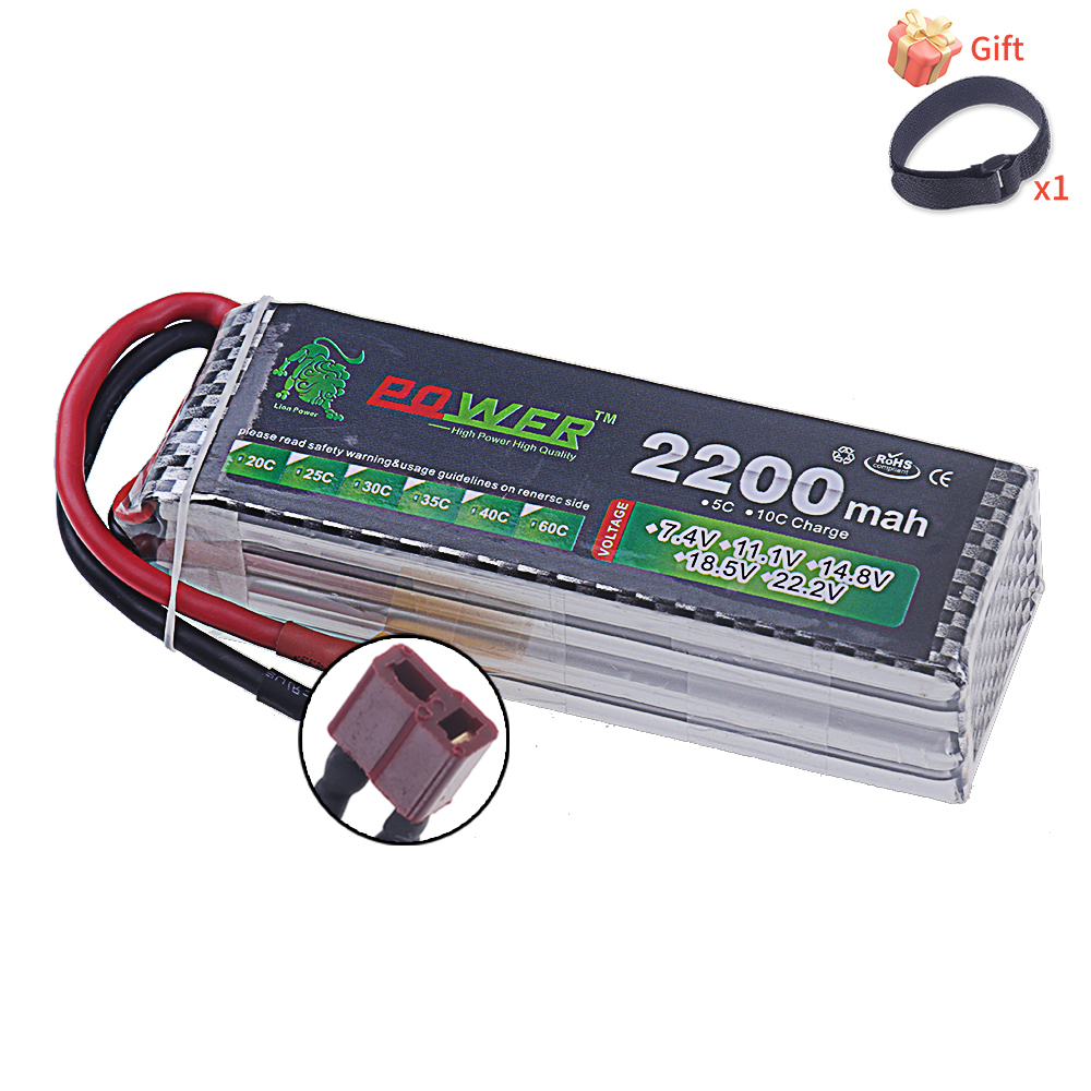 14.8V 2200mah Li-polyme Batter – Lipo Battery 4S recenzja i cena