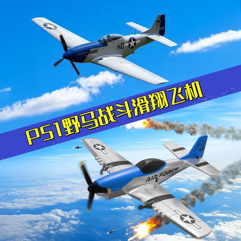 Z63 Rc Fixed Wing Glider P51 M – Rc Glider Foam Wing recenzja i cena